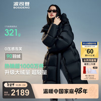 BOSIDENG 波司登 羽絨服女新款泡芙長款連帽寬松輕柔蓬感厚外套
