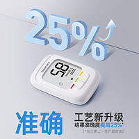 Sinocare 三諾 優(yōu)佳三色高低指示血糖儀家用醫(yī)用級(jí)低痛感糖尿病測糖檢測儀50支套裝Safe AQ pro Ⅲ