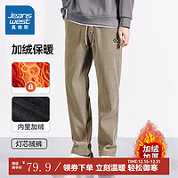 JEANSWEST 真維斯 加絨燈芯褲*2 清倉(cāng)特價(jià)