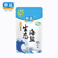 YUEYAN 粵鹽 未加碘食用鹽 生態(tài)海鹽250g 未添加抗結(jié)劑