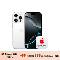 Apple 蘋果 iPhone 16 Pro（A3294）256GB 白色鈦金屬