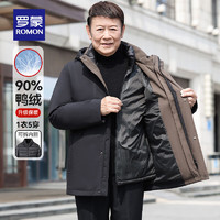 ROMON 羅蒙 中長款羽絨服 可拆卸內(nèi)膽 90絨 羽絨服 男士