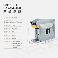 iCafilas 鎧食 全自動家用意式咖啡機 咖啡粉膠囊2用（NES+多趣酷思+咖啡粉托）