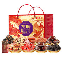 好想你 棗仁派核桃堅(jiān)果龍年過(guò)年 花開(kāi)富貴-7樣/1521g（含棗仁派、芝麻丸）