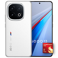 vivo iQOO 13 12GB+256GB 傳奇版 驍龍8至尊版 自研電競芯片Q2 長續(xù)航快充 5G電競手機