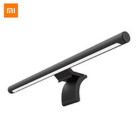 MIJIA 米家 顯示器掛燈屏幕護眼補光燈電腦顯示器屏幕燈智能工作燈