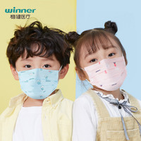 winner 穩(wěn)健醫(yī)療 穩(wěn)健兒童口罩衛(wèi)生口罩一次性三層防護(hù)透氣兒童小孩獨立包裝