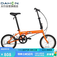 DAHON 大行 折疊自行車16英寸YUKI超輕迷你便攜男女式通勤單車KT610 橙色  橙色-京倉配送