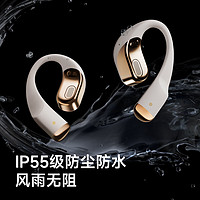 EDIFIER 漫步者 Comfo Fit II開(kāi)放式藍(lán)牙耳機(jī) 不入耳 運(yùn)動(dòng)跑步 長(zhǎng)續(xù)航
