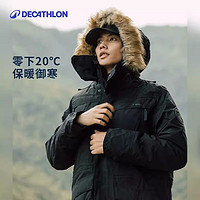 DECATHLON 迪卡儂 男女士中長款棉服 SH900 男款-黑色-SH900 L