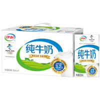 yili 伊利 純牛奶全脂250ml*21盒