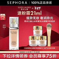 ESTEE LAUDER 雅詩蘭黛 白金粉底液19 30ml+19粉底霜7ml*3化妝刷