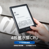 iReader 掌閱 Neo2 6英寸 電子書(shū)閱讀器 墨水屏電紙書(shū) 平板學(xué)習(xí)筆記本 輕量便攜 32GB 海島藍(lán) 標(biāo)準(zhǔn)版