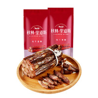 秋林里道斯 哈爾濱風(fēng)干腸250g/袋 開(kāi)袋即食 特產(chǎn)零食小吃 下酒干腸 源頭直發(fā)