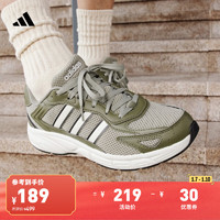 adidas 阿迪達斯 ECLYPTIX 2000休閑復(fù)古y2k老爹鞋男子阿迪達斯官方輕運動 卵石銀灰/亮白/巖層橄欖綠
