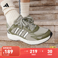 adidas 阿迪達(dá)斯 ECLYPTIX 2000休閑復(fù)古y2k老爹鞋男子阿迪達(dá)斯官方輕運動 卵石銀灰/亮白/巖層橄欖綠