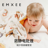 EMXEE 嫚熙 豆豆毯嬰兒被子幼兒園兒童寶寶蓋毯棉被四季 奇幻樂園