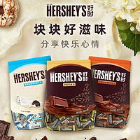 HERSHEY'S 好時 牛奶巧克力