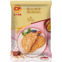 CP 正大食品 雪花雞排 1kg