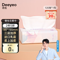 Deeyeo 德佑 寶寶云柔巾乳霜紙 120抽6包