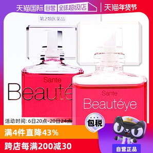 【自營(yíng)】日本參天Beautyeye玫瑰眼藥水潤(rùn)眼液眼睛滴眼液12ml護(hù)眼