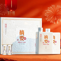 ZHAI YAO 摘要 JINSHA 金沙摘要禮遇版 53度 醬香型白酒 500ml*2瓶