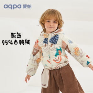 aqpa 95白鴨絨三防羽絨服（多色可選）