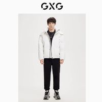 GXG 男裝白色短款簡(jiǎn)約羽絨服男（充絨量210克）