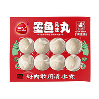 三全 火鍋丸子系列墨魚風(fēng)味丸160g（任選10件）