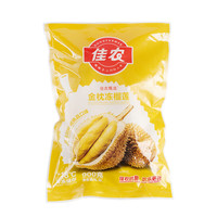 Goodfarmer 佳農(nóng) 泰國冷凍 金枕頭榴蓮肉900g/袋 單袋裝