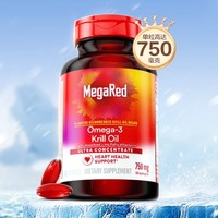 MegaRed/脈拓 純南極精萃磷蝦油omega3軟膠囊 80粒*2瓶