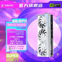 AX 電競(jìng)叛客 RTX4070 Ti Super  電競(jìng)游戲設(shè)計(jì)渲染繪圖獨(dú)立顯卡