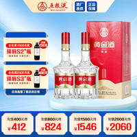 WULIANGYE 五糧液 仙林生態(tài) 優(yōu)級酒 52度 480mL 2瓶 黃金酒禮袋硬盒裝