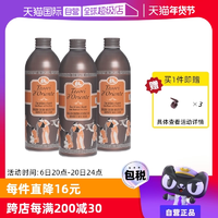 【自營(yíng)】東方寶石水蓮花沐浴乳500ml*3保濕持久留香舒緩肌膚滋潤(rùn)