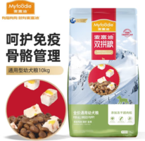 Myfoodie 麥富迪 凍干狗糧 超肉粒凍干雙拼糧 通用型幼犬糧10kg