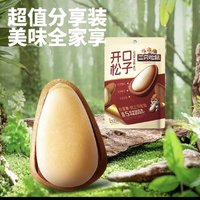 三只松鼠 新貨三只松鼠開口松子300g