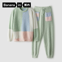 Bananain 蕉內(nèi) 555C家居服絨絨睡衣男女士秋冬加厚長(zhǎng)袖圓領(lǐng)半邊絨情侶套裝可外穿 翡綠 M