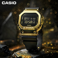 CASIO 卡西歐 G-SHOCK 黃金時代新黑金系列 運動手表卡西歐手表送男友 GM-5600G-9PR