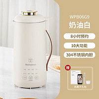 西屋電氣 06G2 迷你破壁機