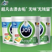 JOY 鉑金系列 洗碗機(jī)專用凝珠 24顆*3袋