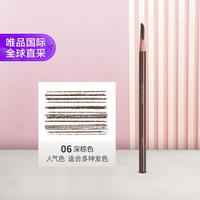 shu uemura 植村秀 經(jīng)典砍刀眉筆防水防汗持久不脫色 06深棕色