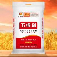 五得利 六星多用途小麥粉 5kg