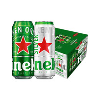 Heineken 喜力 混裝啤酒500mL 21罐（經(jīng)典500*9+玻璃杯*1+經(jīng)典鋁瓶*24+周黑鴨禮盒）