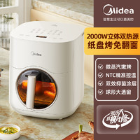 Midea 美的 炎烤系列 KZC6502XM 空氣炸鍋 5.5L