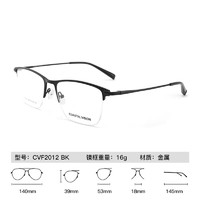 essilor 依視路 近視防藍(lán)光非球面鏡片鉆晶X4 1.60贈鏡框2片裝（免費升級膜致）