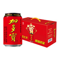 JDB 加多寶 涼茶植物飲料 310ml*15罐