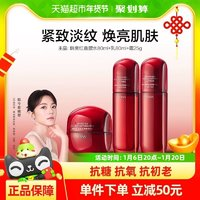 KANS 韓束 紅蠻腰水乳霜3件套 80ml+80ml+25ml