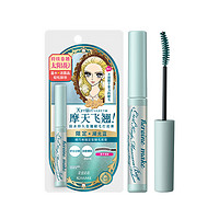 kiss me 奇士美 精巧卷翹定型睫毛底膏限定色 湖光藍(lán)