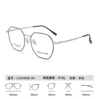 essilor 依視路 鉆晶X4 鈦框+金屬-全框-4009SV-銀色+1.60現(xiàn)片*2