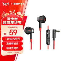 EDIFIER 漫步者 GM180 半入耳式動圈有線耳機 熱血紅 3.5mm